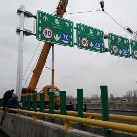 运城市高速指路标牌工程